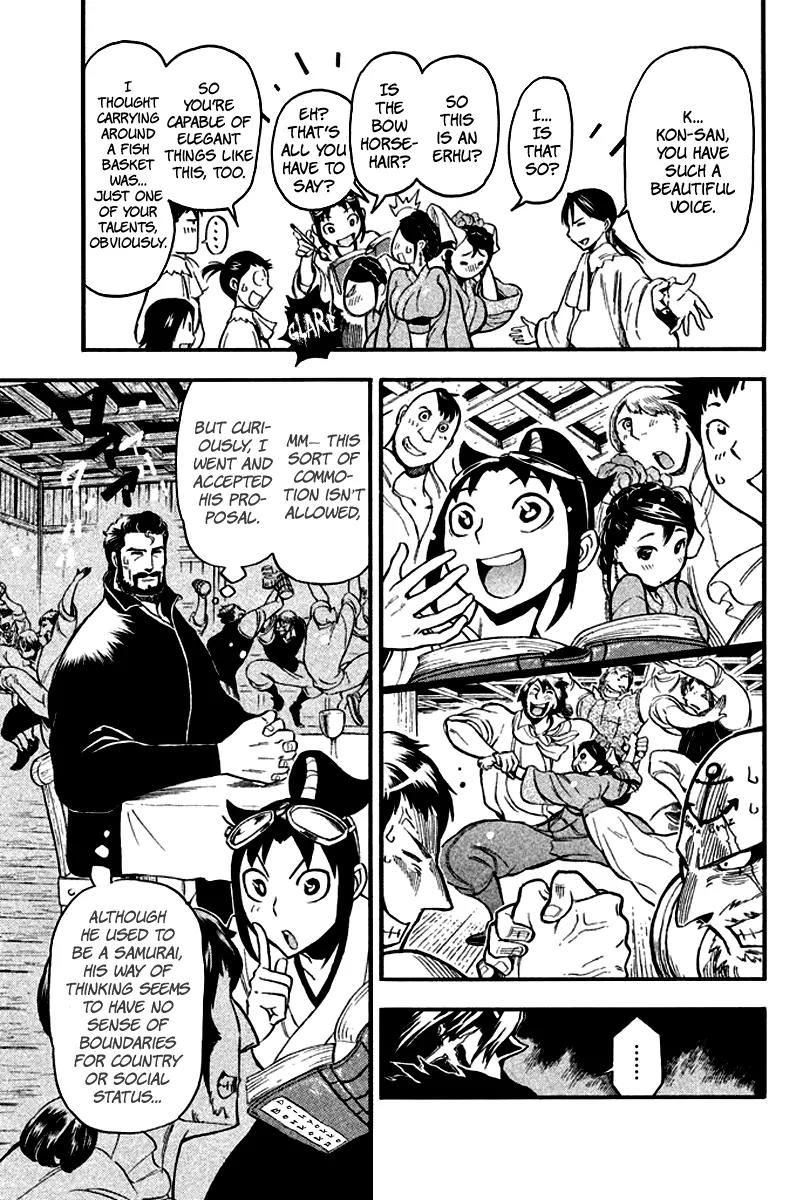 Samurai Ragazzi - Sengoku Shounen Seihou Kenbunroku Chapter 4 page 15 - Chapter 4: Macau - Darksider, Part 1