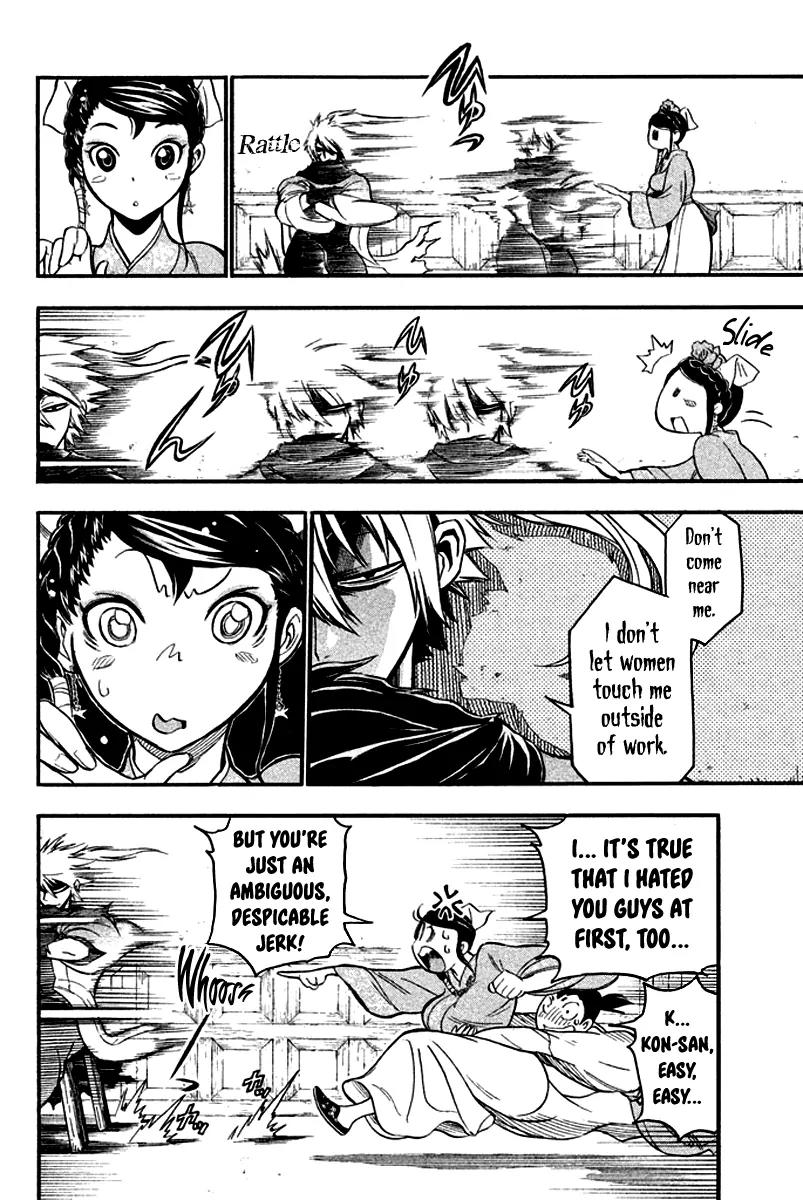 Samurai Ragazzi - Sengoku Shounen Seihou Kenbunroku Chapter 4 page 20 - Chapter 4: Macau - Darksider, Part 1