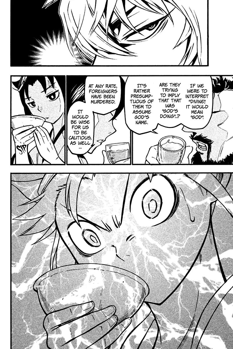 Samurai Ragazzi - Sengoku Shounen Seihou Kenbunroku Chapter 4 page 28 - Chapter 4: Macau - Darksider, Part 1