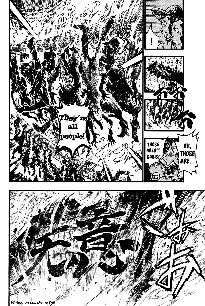 Samurai Ragazzi - Sengoku Shounen Seihou Kenbunroku Chapter 4 page 7 - Chapter 4: Macau - Darksider, Part 1