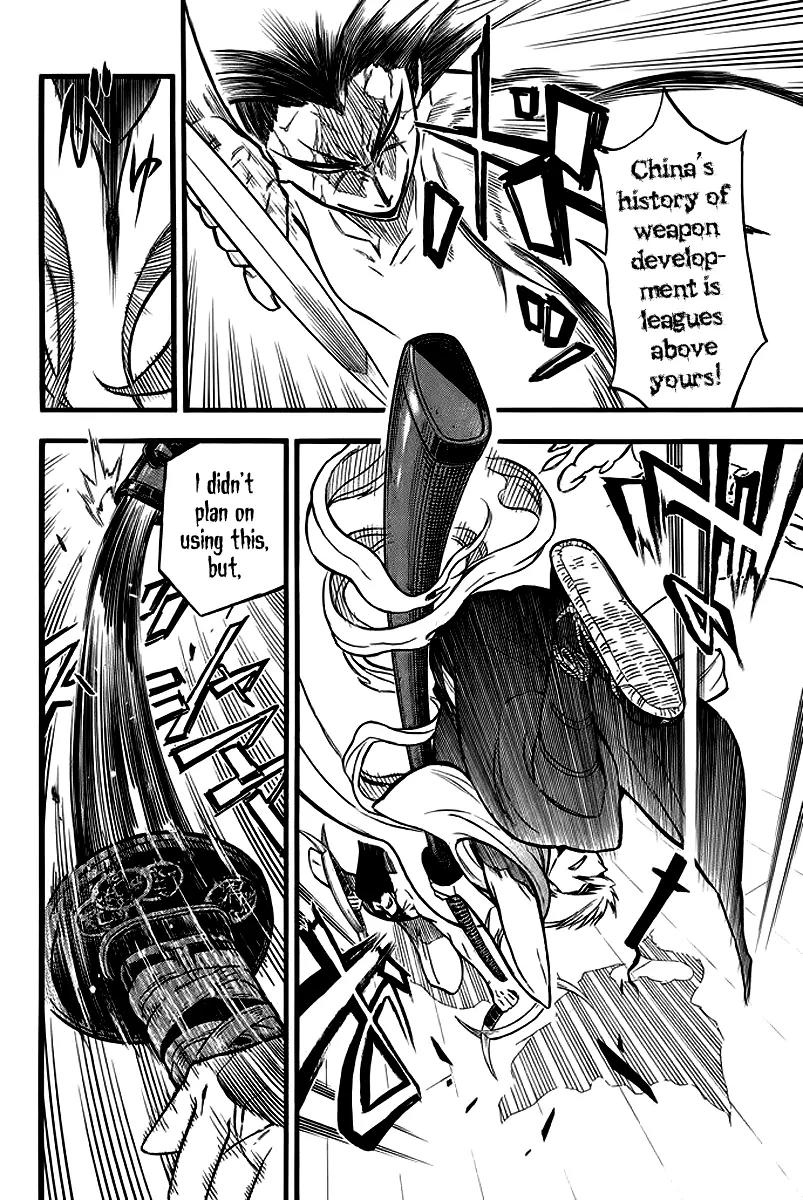 Samurai Ragazzi - Sengoku Shounen Seihou Kenbunroku Chapter 5 page 15 - Chapter 5: Macau - Darksider, Part 2