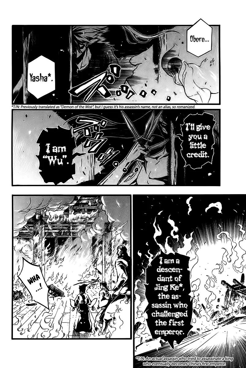 Samurai Ragazzi - Sengoku Shounen Seihou Kenbunroku Chapter 5 page 26 - Chapter 5: Macau - Darksider, Part 2