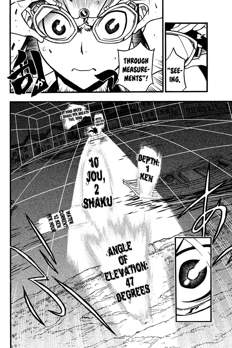Samurai Ragazzi - Sengoku Shounen Seihou Kenbunroku Chapter 6 page 23 - Chapter 6: Macau - Matteo Ricci Appears