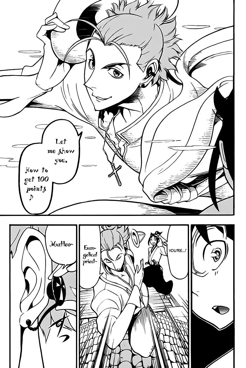 Samurai Ragazzi - Sengoku Shounen Seihou Kenbunroku Chapter 6 page 28 - Chapter 6: Macau - Matteo Ricci Appears