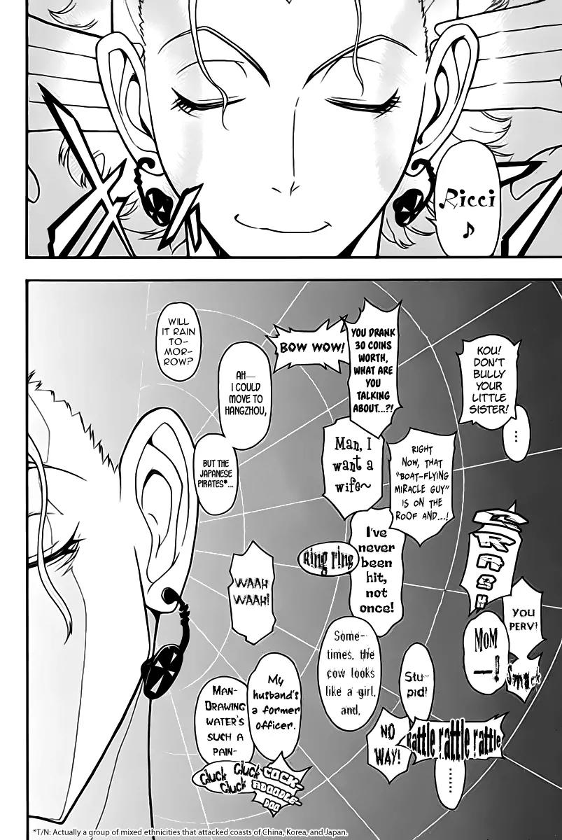 Samurai Ragazzi - Sengoku Shounen Seihou Kenbunroku Chapter 6 page 29 - Chapter 6: Macau - Matteo Ricci Appears