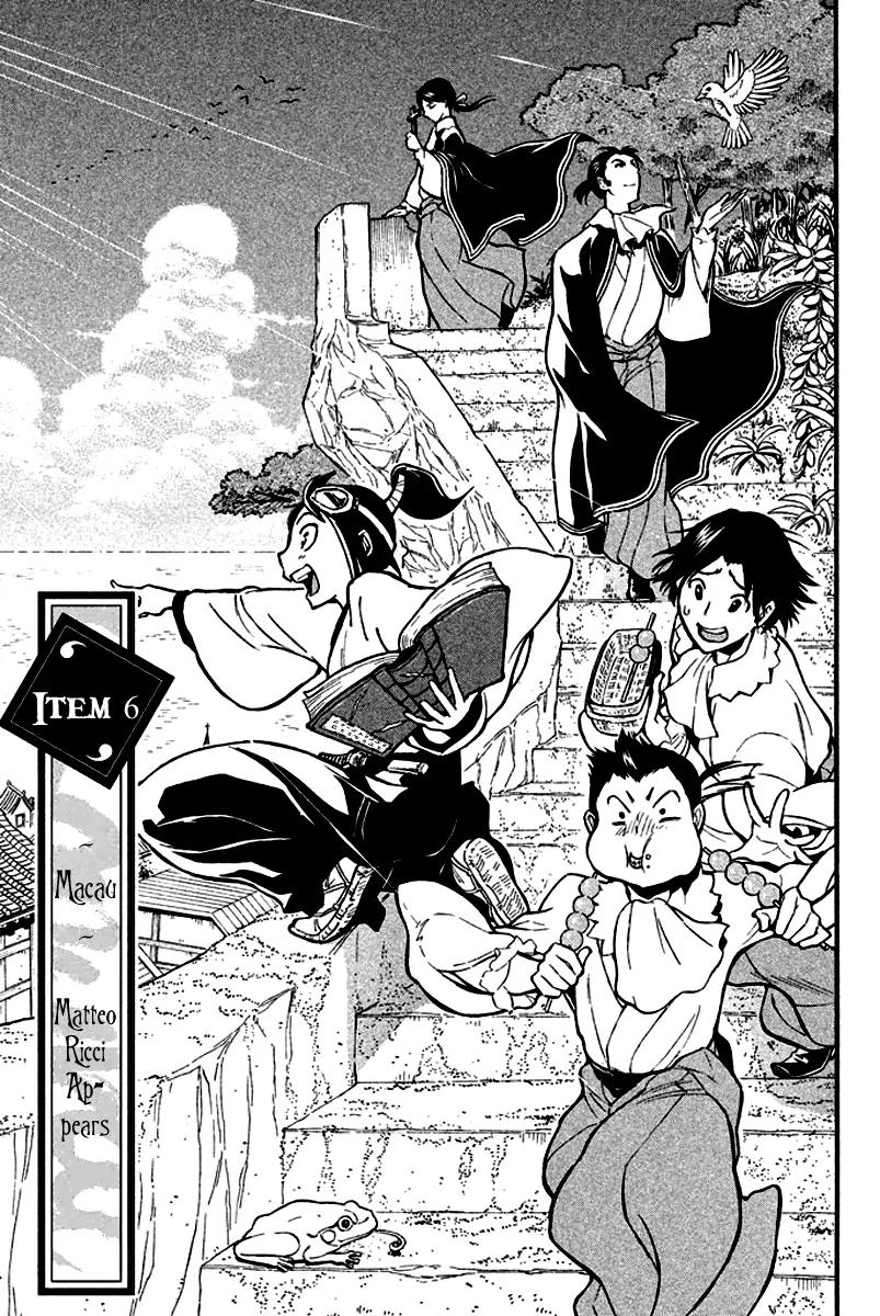 Samurai Ragazzi - Sengoku Shounen Seihou Kenbunroku Chapter 6 page 4 - Chapter 6: Macau - Matteo Ricci Appears