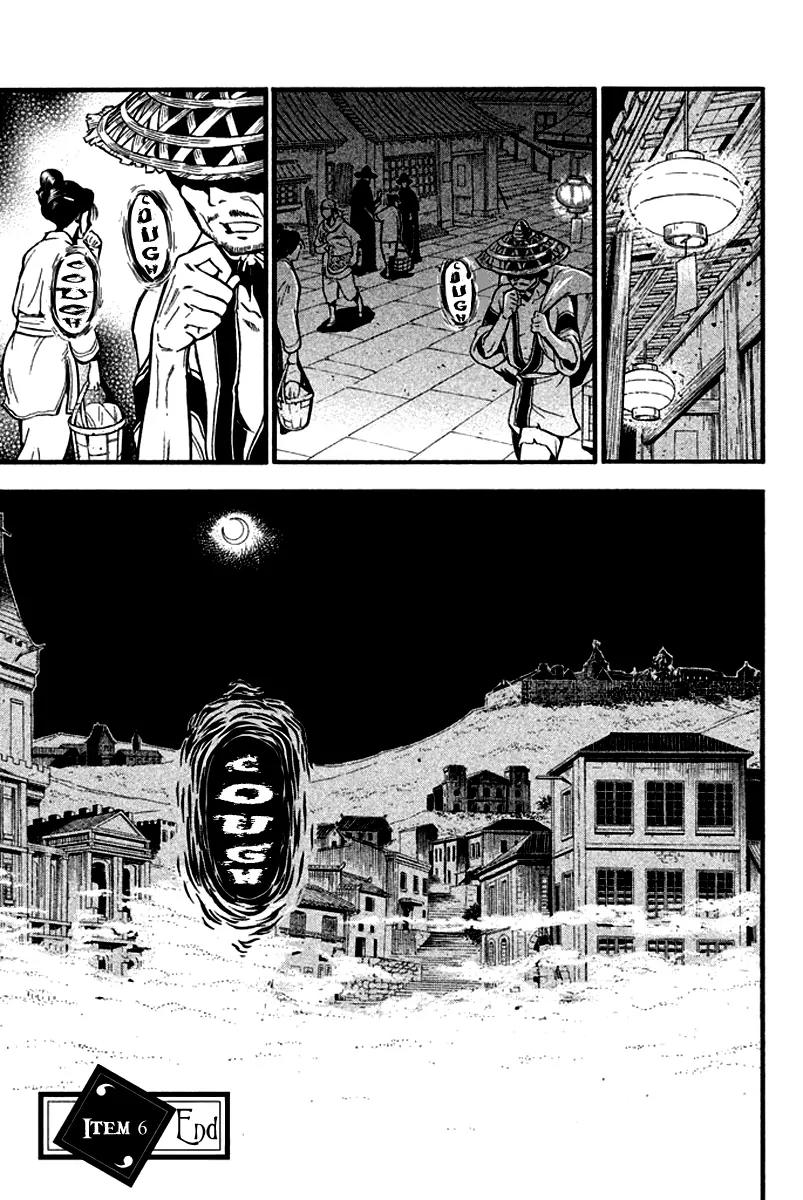 Samurai Ragazzi - Sengoku Shounen Seihou Kenbunroku Chapter 6 page 44 - Chapter 6: Macau - Matteo Ricci Appears