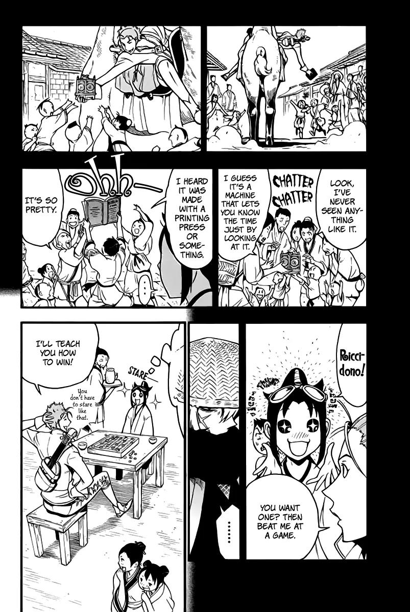 Samurai Ragazzi - Sengoku Shounen Seihou Kenbunroku Chapter 7 page 13 - Chapter 7: Macau - To Rome, Without Fail…!