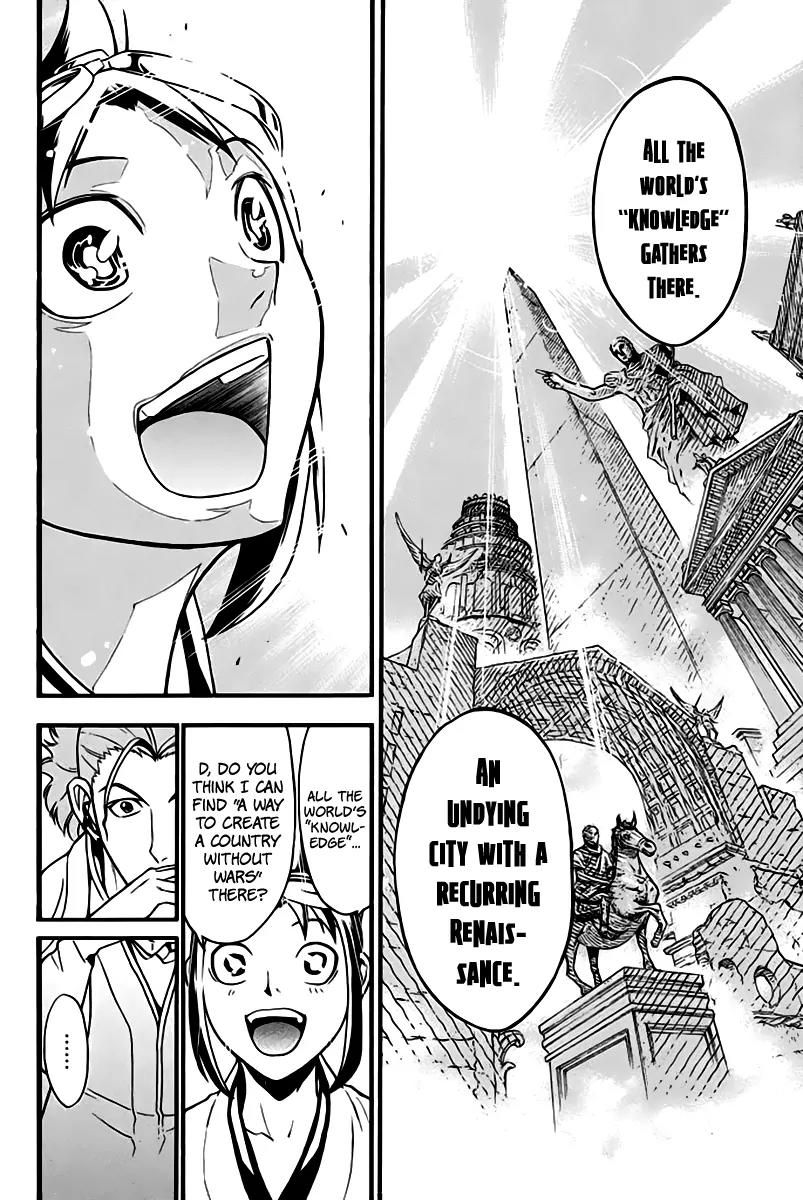 Samurai Ragazzi - Sengoku Shounen Seihou Kenbunroku Chapter 7 page 17 - Chapter 7: Macau - To Rome, Without Fail…!
