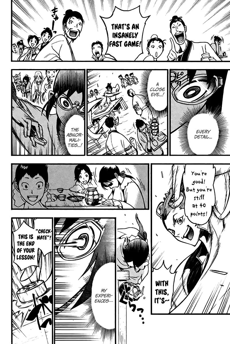 Samurai Ragazzi - Sengoku Shounen Seihou Kenbunroku Chapter 7 page 27 - Chapter 7: Macau - To Rome, Without Fail…!
