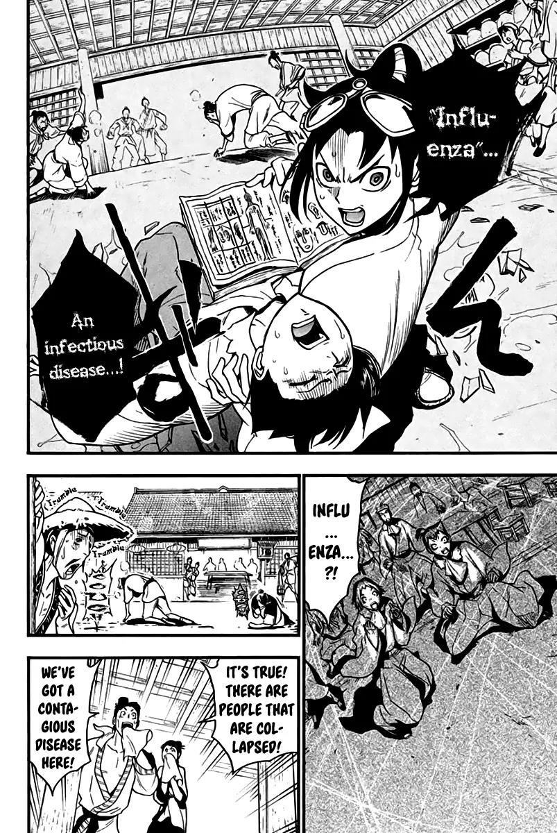 Samurai Ragazzi - Sengoku Shounen Seihou Kenbunroku Chapter 7 page 31 - Chapter 7: Macau - To Rome, Without Fail…!