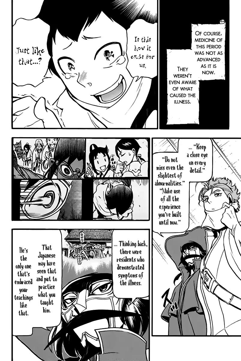 Samurai Ragazzi - Sengoku Shounen Seihou Kenbunroku Chapter 7 page 35 - Chapter 7: Macau - To Rome, Without Fail…!