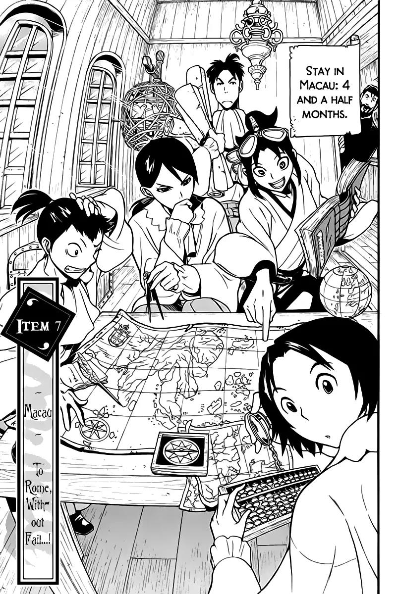 Samurai Ragazzi - Sengoku Shounen Seihou Kenbunroku Chapter 7 page 4 - Chapter 7: Macau - To Rome, Without Fail…!