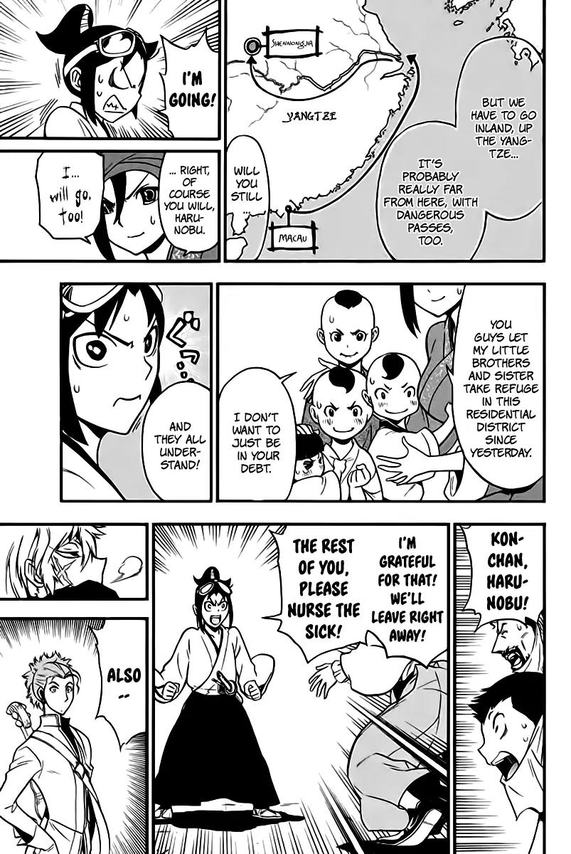 Samurai Ragazzi - Sengoku Shounen Seihou Kenbunroku Chapter 7 page 40 - Chapter 7: Macau - To Rome, Without Fail…!