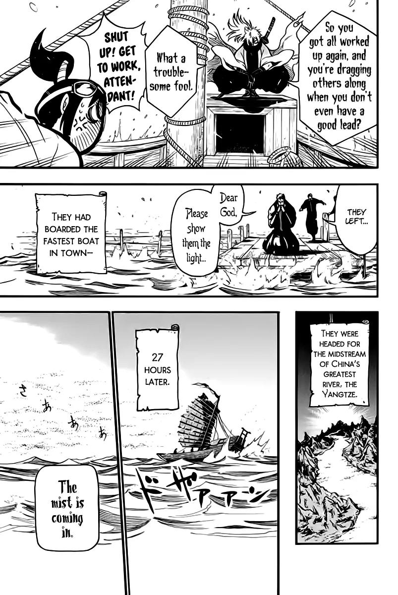 Samurai Ragazzi - Sengoku Shounen Seihou Kenbunroku Chapter 7 page 43 - Chapter 7: Macau - To Rome, Without Fail…!