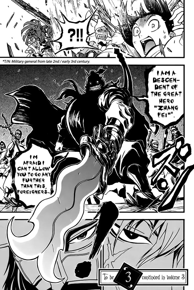 Samurai Ragazzi - Sengoku Shounen Seihou Kenbunroku Chapter 7 page 45 - Chapter 7: Macau - To Rome, Without Fail…!
