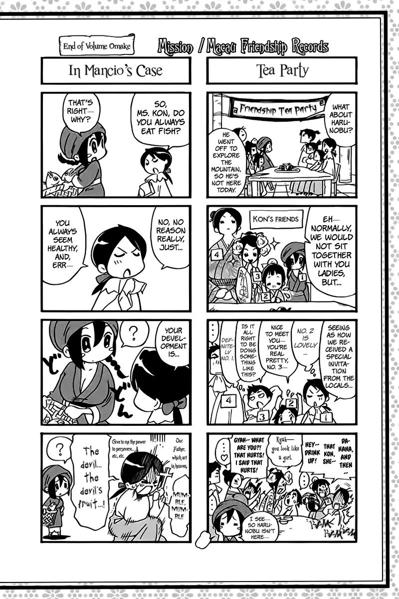 Samurai Ragazzi - Sengoku Shounen Seihou Kenbunroku Chapter 7 page 46 - Chapter 7: Macau - To Rome, Without Fail…!