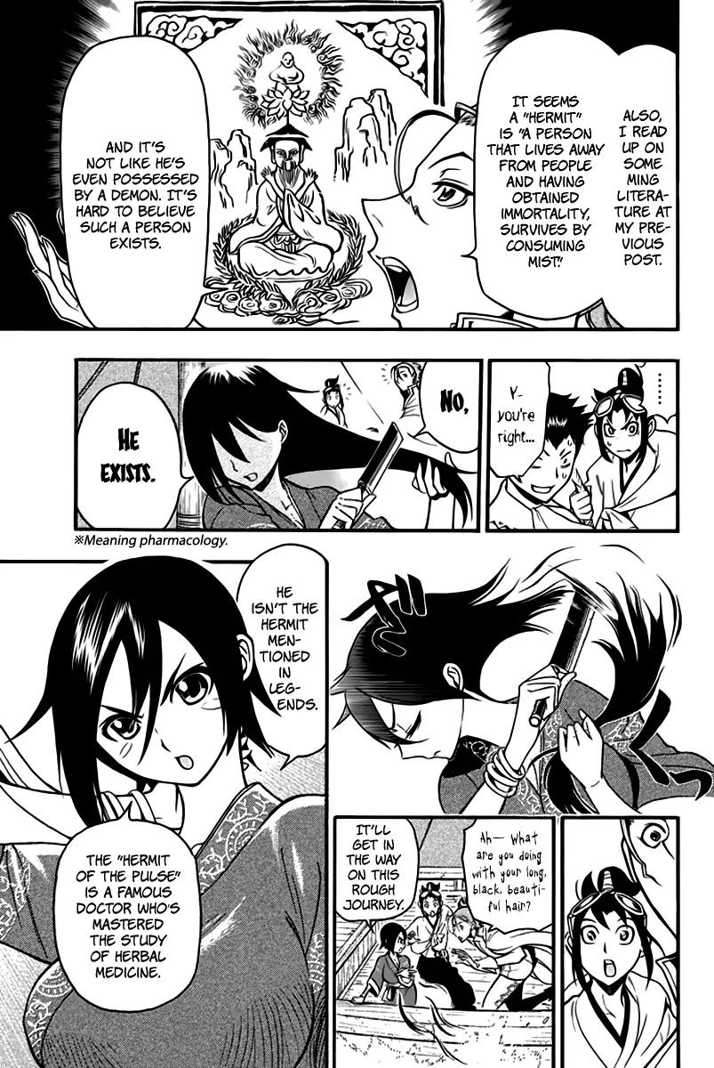 Samurai Ragazzi - Sengoku Shounen Seihou Kenbunroku Chapter 8 page 10 - Chapter 8: Ming Continent - The Two Master/Servant Pairs