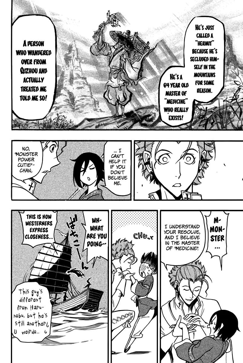 Samurai Ragazzi - Sengoku Shounen Seihou Kenbunroku Chapter 8 page 11 - Chapter 8: Ming Continent - The Two Master/Servant Pairs