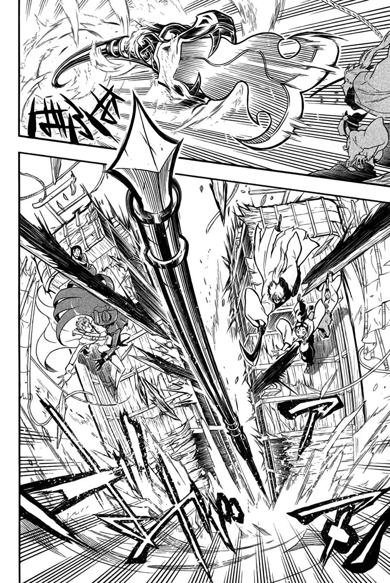 Samurai Ragazzi - Sengoku Shounen Seihou Kenbunroku Chapter 8 page 15 - Chapter 8: Ming Continent - The Two Master/Servant Pairs