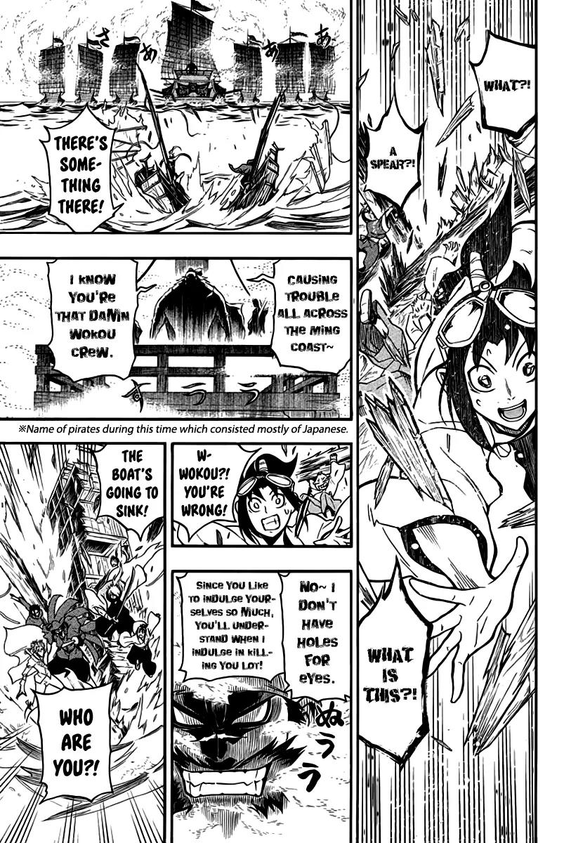 Samurai Ragazzi - Sengoku Shounen Seihou Kenbunroku Chapter 8 page 16 - Chapter 8: Ming Continent - The Two Master/Servant Pairs