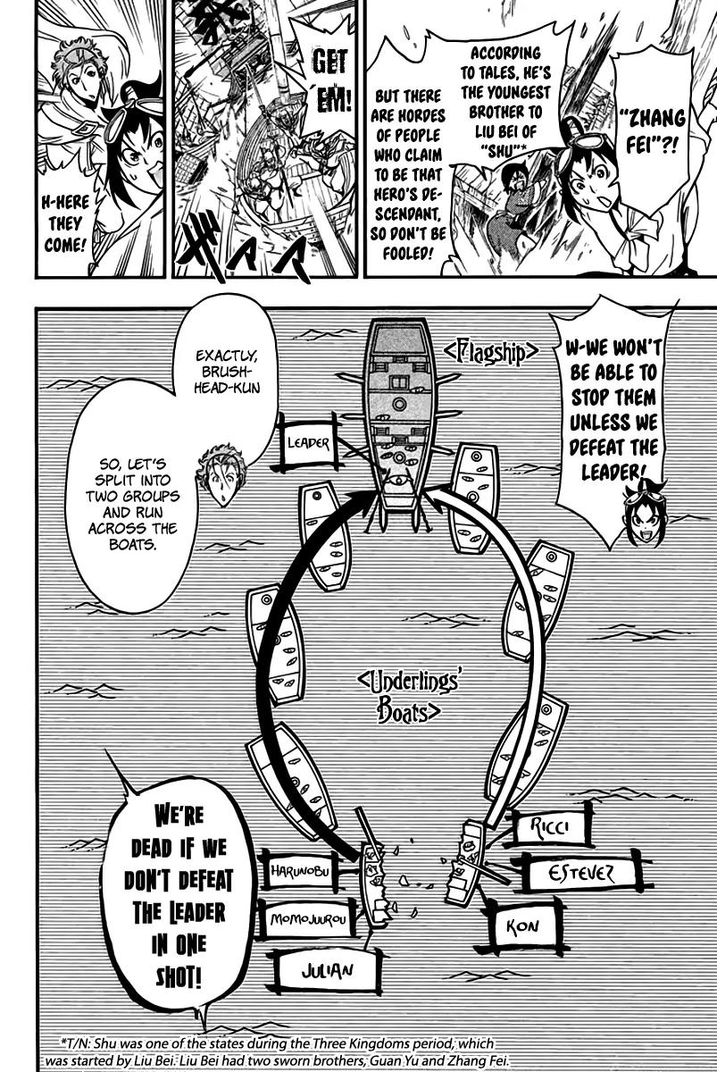 Samurai Ragazzi - Sengoku Shounen Seihou Kenbunroku Chapter 8 page 19 - Chapter 8: Ming Continent - The Two Master/Servant Pairs