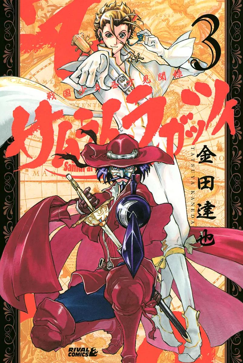 Samurai Ragazzi - Sengoku Shounen Seihou Kenbunroku Chapter 8 page 2 - Chapter 8: Ming Continent - The Two Master/Servant Pairs