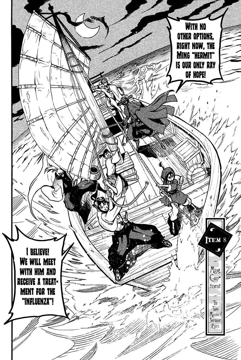 Samurai Ragazzi - Sengoku Shounen Seihou Kenbunroku Chapter 8 page 7 - Chapter 8: Ming Continent - The Two Master/Servant Pairs