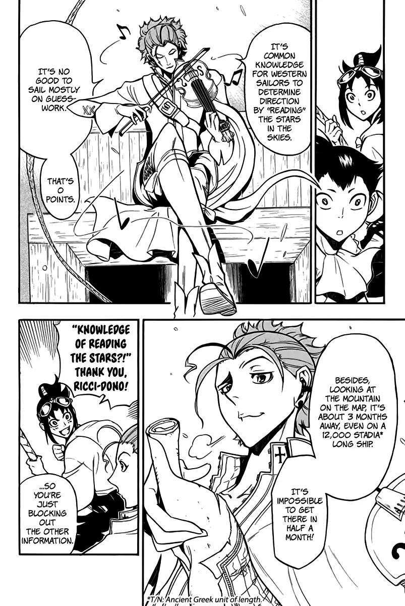 Samurai Ragazzi - Sengoku Shounen Seihou Kenbunroku Chapter 8 page 9 - Chapter 8: Ming Continent - The Two Master/Servant Pairs
