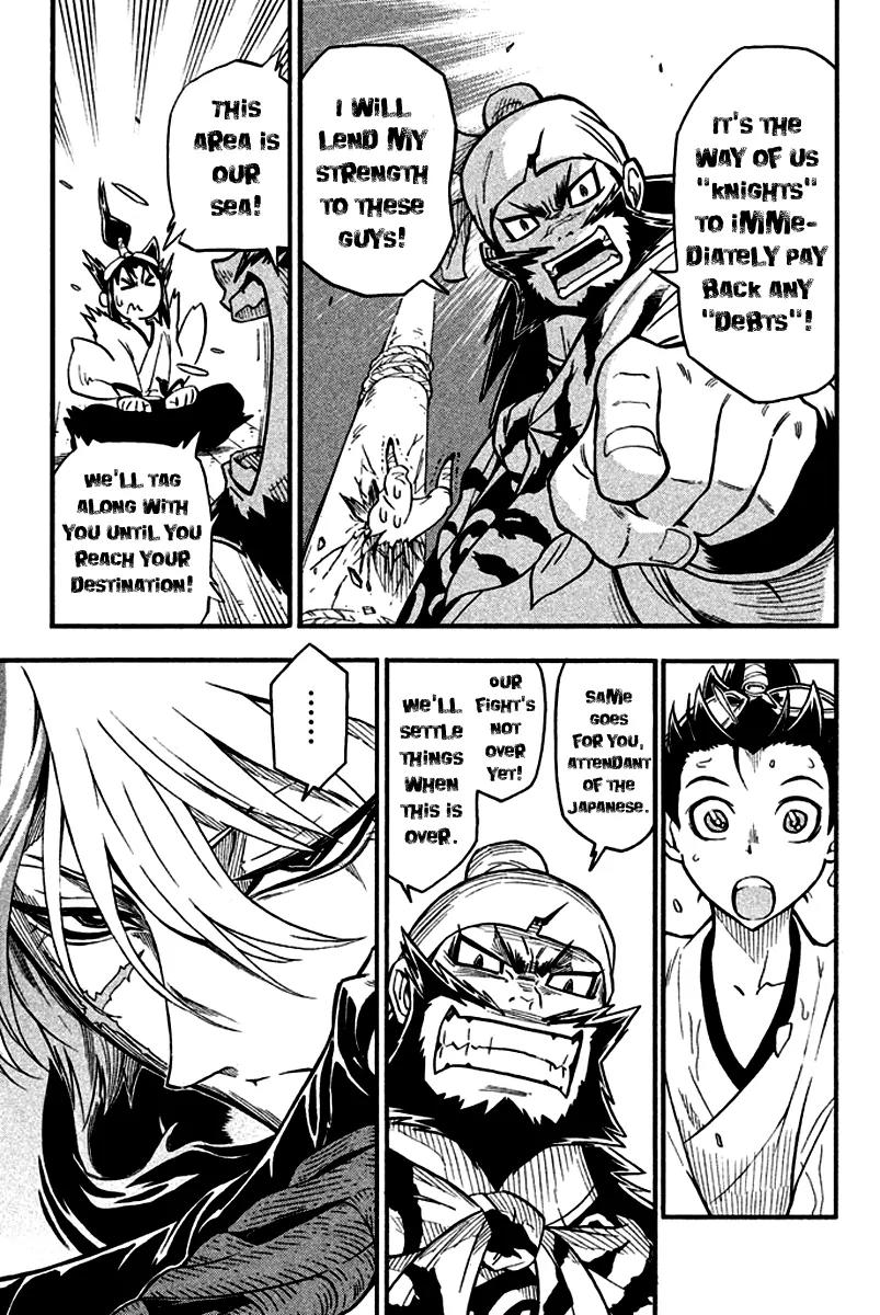 Samurai Ragazzi - Sengoku Shounen Seihou Kenbunroku Chapter 9 page 18 - Chapter 9: Ming Continent - Two Routes
