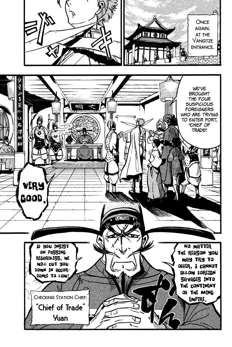 Samurai Ragazzi - Sengoku Shounen Seihou Kenbunroku Chapter 9 page 20 - Chapter 9: Ming Continent - Two Routes