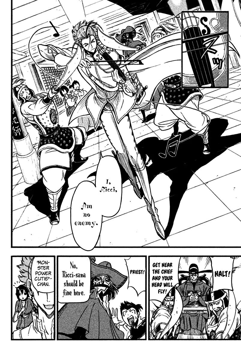 Samurai Ragazzi - Sengoku Shounen Seihou Kenbunroku Chapter 9 page 21 - Chapter 9: Ming Continent - Two Routes