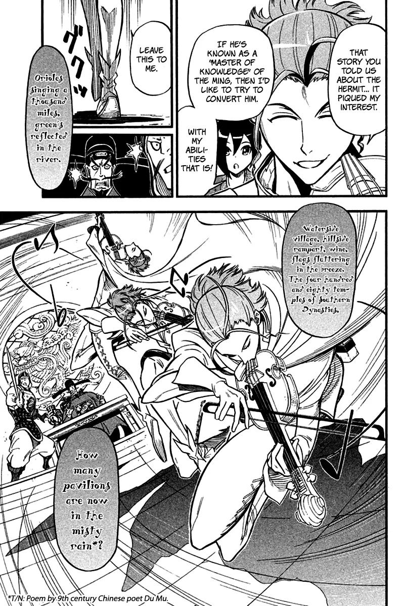Samurai Ragazzi - Sengoku Shounen Seihou Kenbunroku Chapter 9 page 22 - Chapter 9: Ming Continent - Two Routes