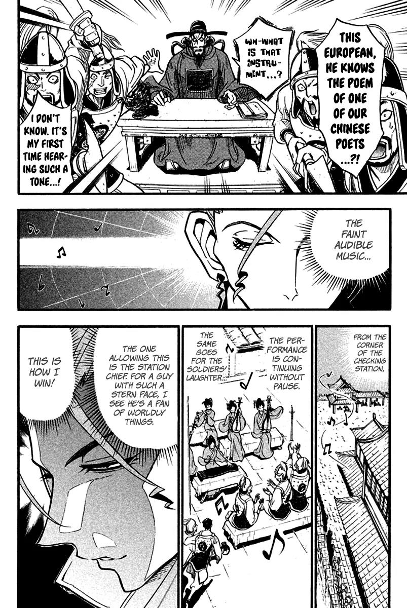 Samurai Ragazzi - Sengoku Shounen Seihou Kenbunroku Chapter 9 page 23 - Chapter 9: Ming Continent - Two Routes