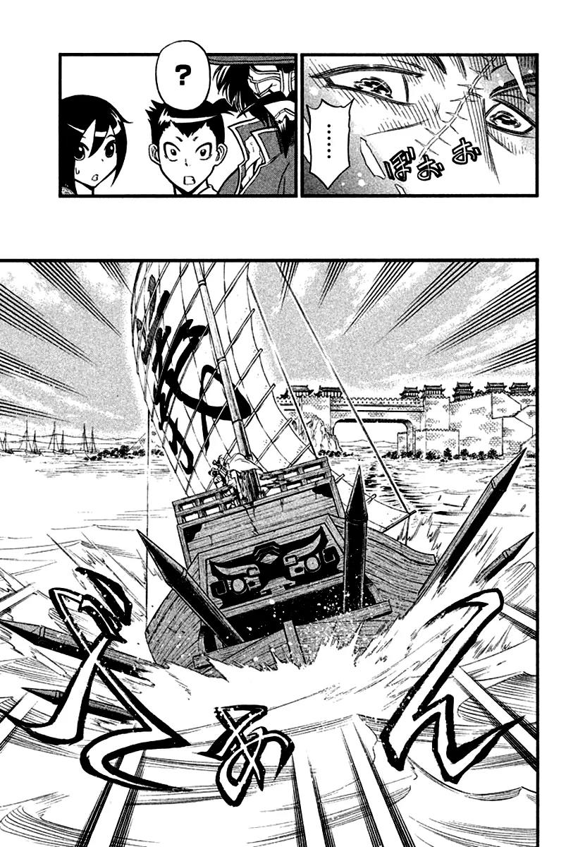 Samurai Ragazzi - Sengoku Shounen Seihou Kenbunroku Chapter 9 page 26 - Chapter 9: Ming Continent - Two Routes