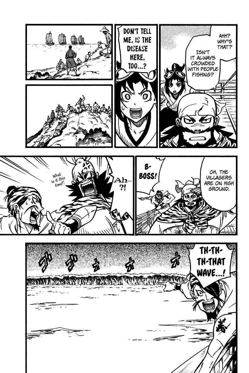 Samurai Ragazzi - Sengoku Shounen Seihou Kenbunroku Chapter 9 page 30 - Chapter 9: Ming Continent - Two Routes