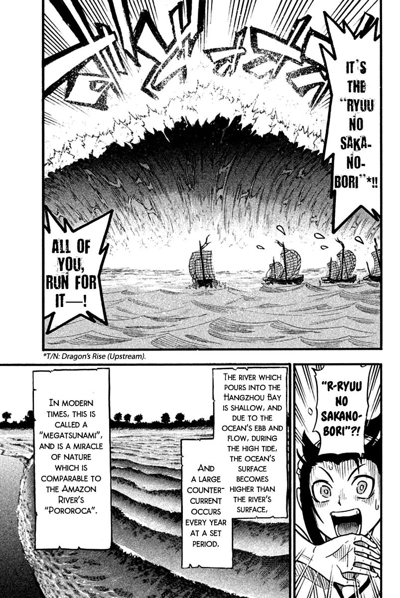 Samurai Ragazzi - Sengoku Shounen Seihou Kenbunroku Chapter 9 page 32 - Chapter 9: Ming Continent - Two Routes