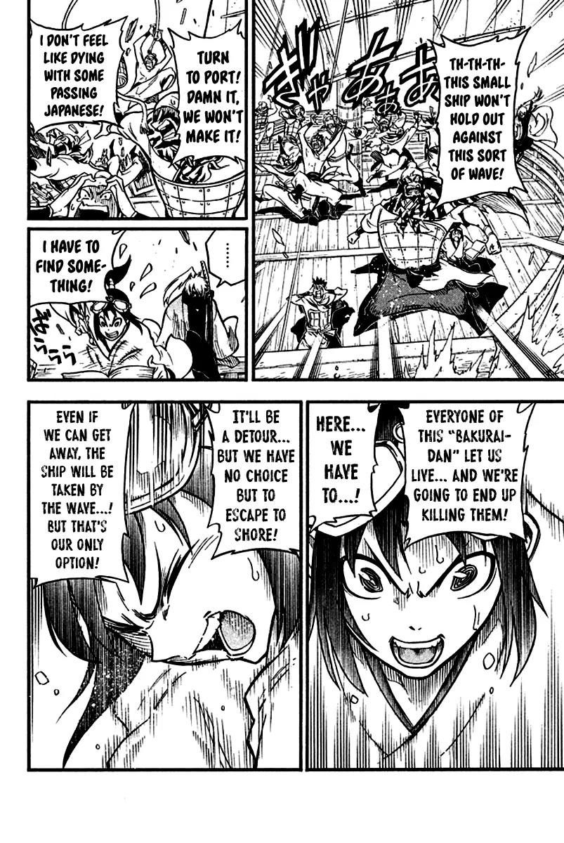 Samurai Ragazzi - Sengoku Shounen Seihou Kenbunroku Chapter 9 page 33 - Chapter 9: Ming Continent - Two Routes