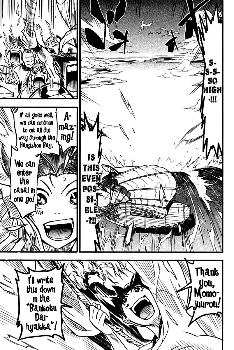 Samurai Ragazzi - Sengoku Shounen Seihou Kenbunroku Chapter 9 page 43 - Chapter 9: Ming Continent - Two Routes