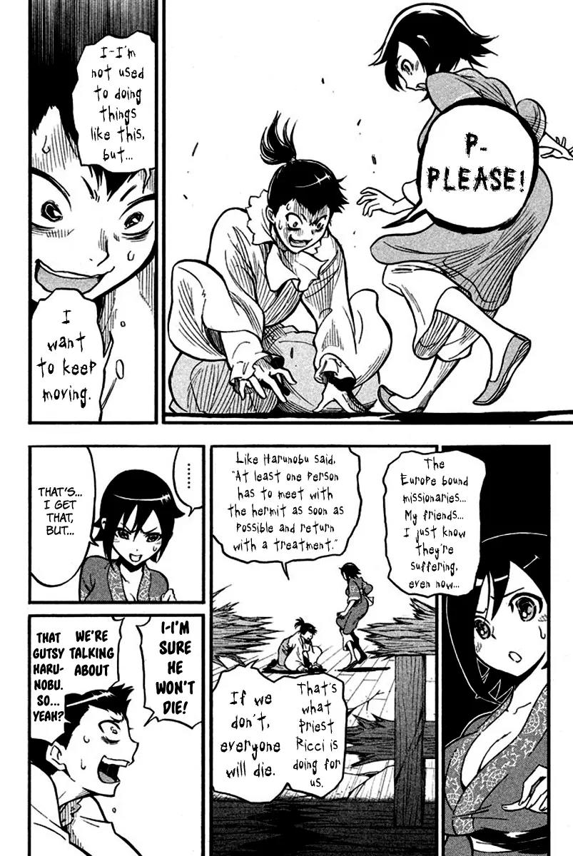 Samurai Ragazzi - Sengoku Shounen Seihou Kenbunroku Chapter 9 page 7 - Chapter 9: Ming Continent - Two Routes