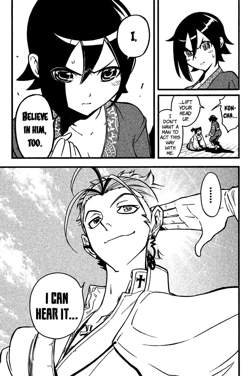Samurai Ragazzi - Sengoku Shounen Seihou Kenbunroku Chapter 9 page 8 - Chapter 9: Ming Continent - Two Routes