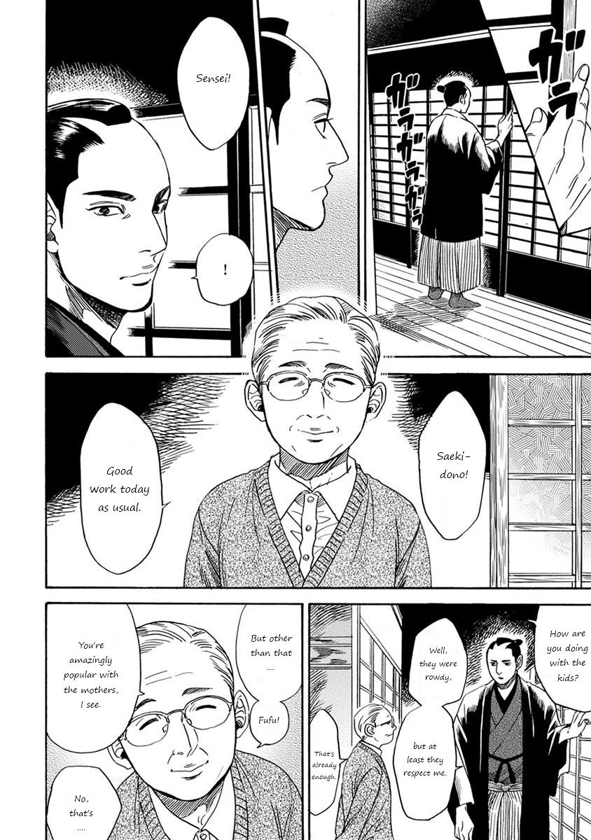 Samurai Sensei Chapter 1 page 10 - Chapter 1 : Samurai, Appears!