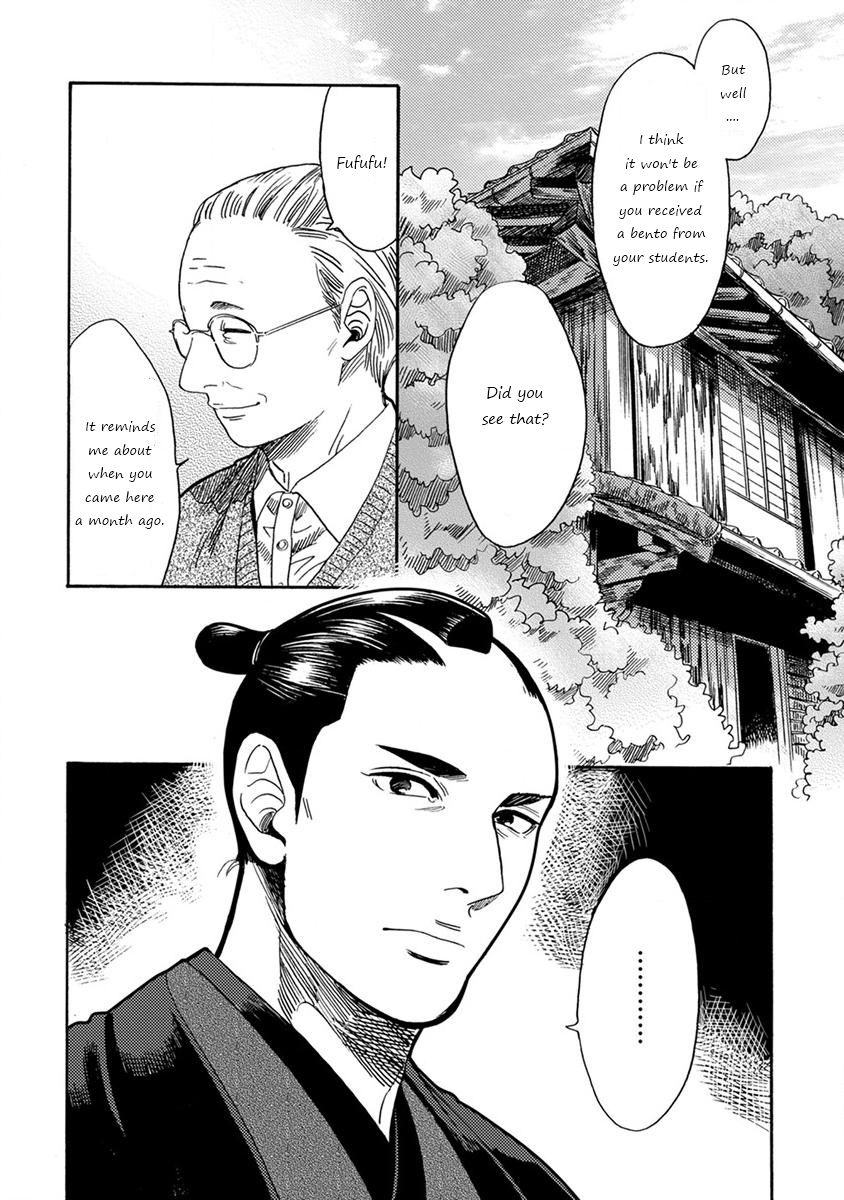 Samurai Sensei Chapter 1 page 11 - Chapter 1 : Samurai, Appears!