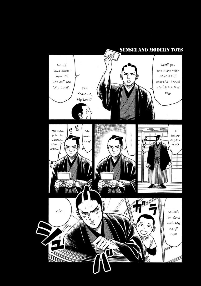 Samurai Sensei Chapter 1 page 12 - Chapter 1 : Samurai, Appears!