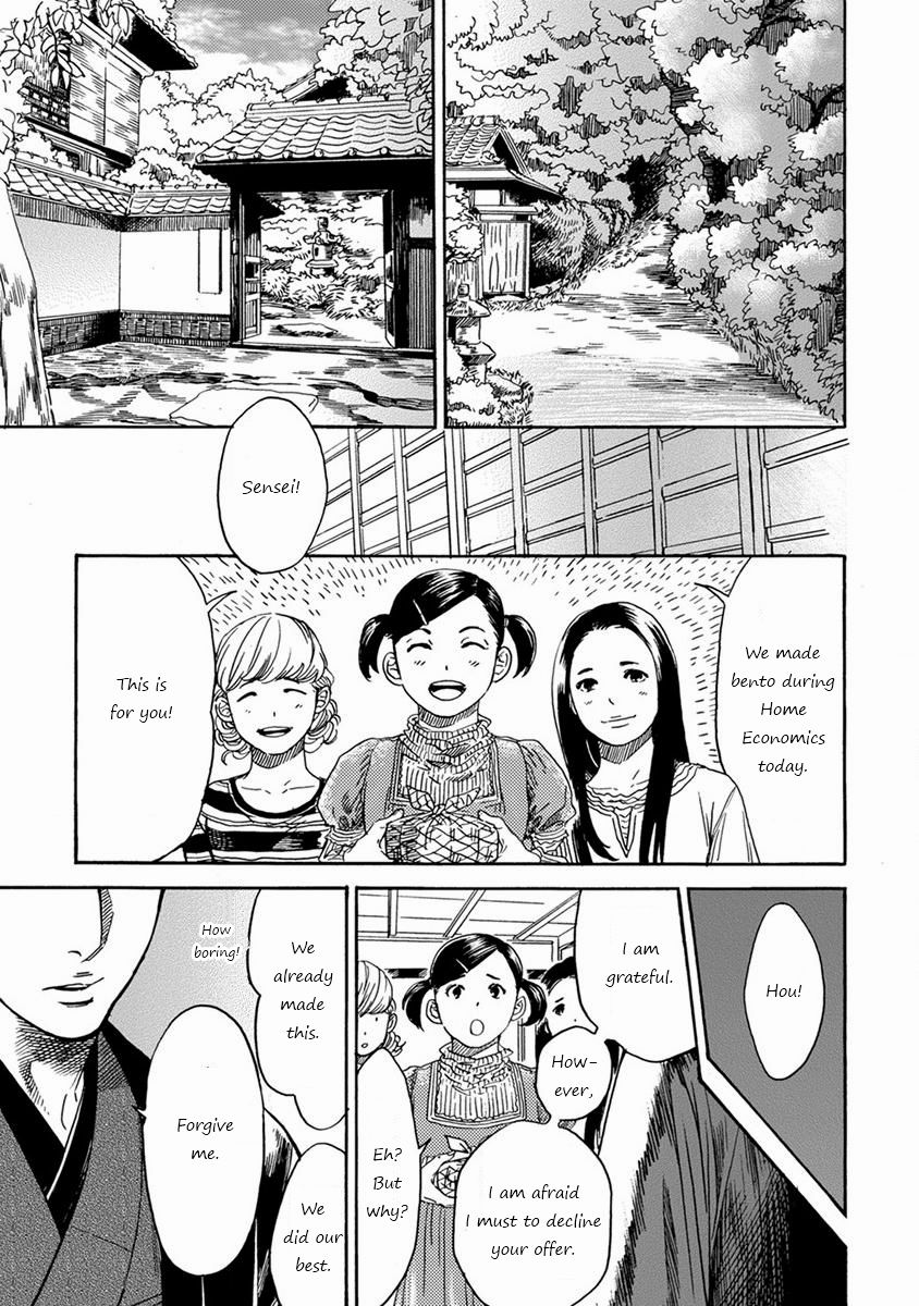 Samurai Sensei Chapter 1 page 5 - Chapter 1 : Samurai, Appears!