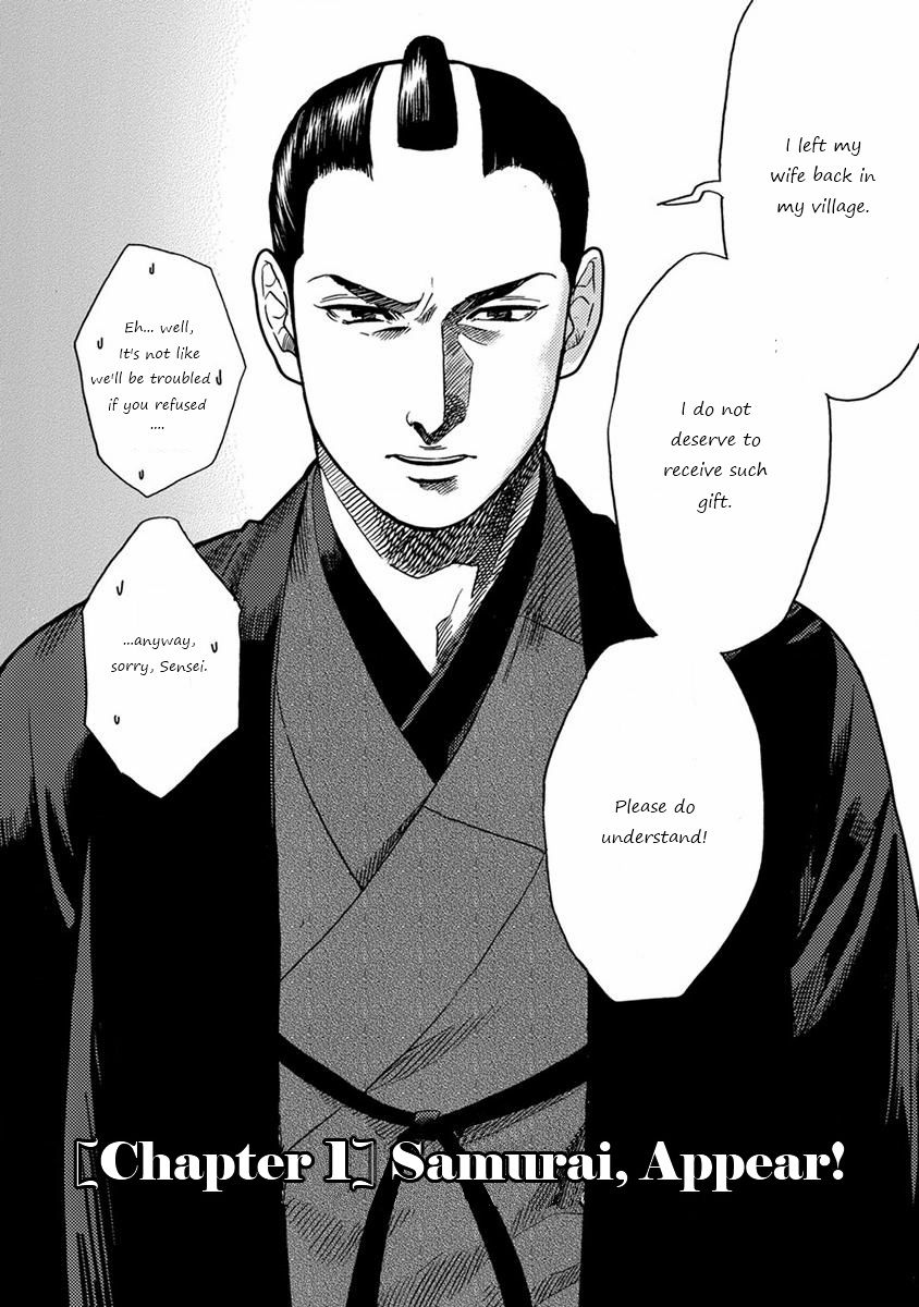 Samurai Sensei Chapter 1 page 6 - Chapter 1 : Samurai, Appears!