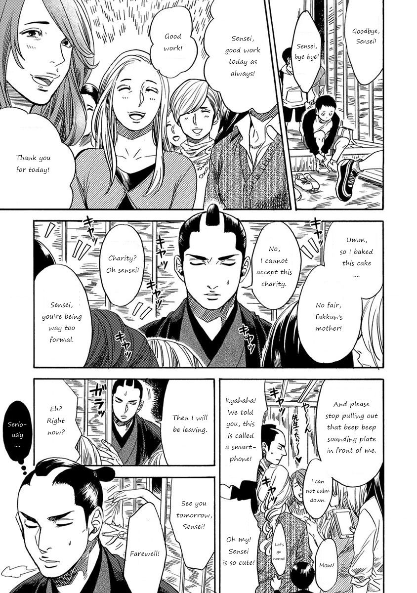 Samurai Sensei Chapter 1 page 9 - Chapter 1 : Samurai, Appears!