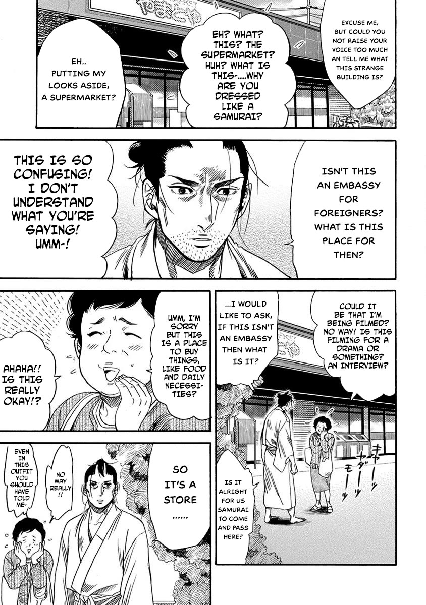 Samurai Sensei Chapter 2 page 11 - Chapter 2: After Escaping, I Arrived At The Heisei Era
