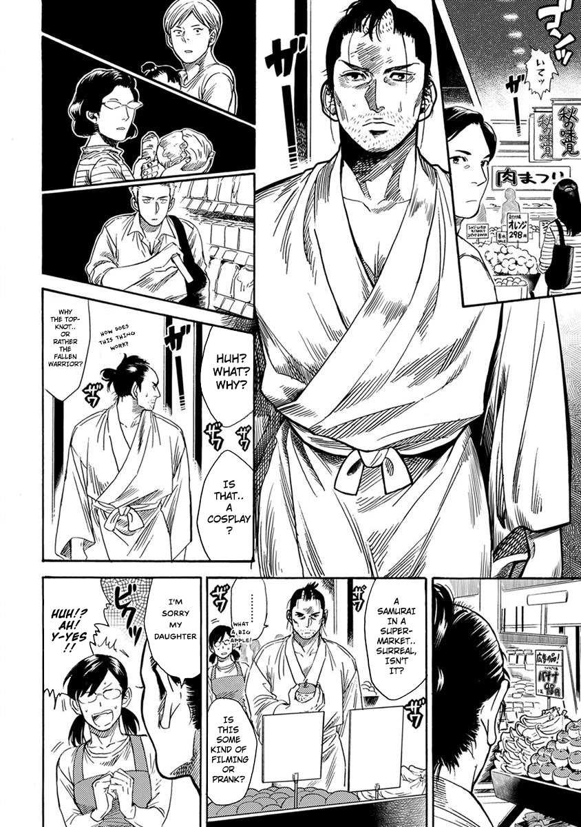 Samurai Sensei Chapter 2 page 12 - Chapter 2: After Escaping, I Arrived At The Heisei Era