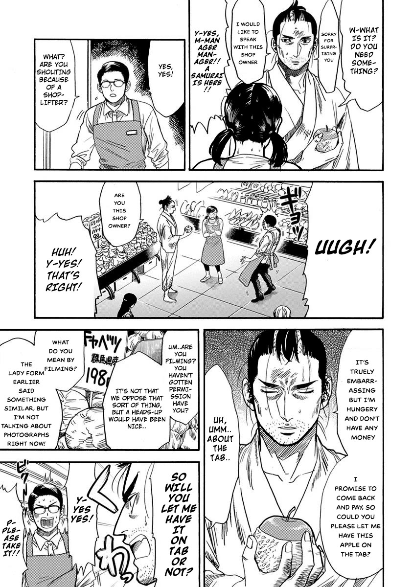 Samurai Sensei Chapter 2 page 13 - Chapter 2: After Escaping, I Arrived At The Heisei Era